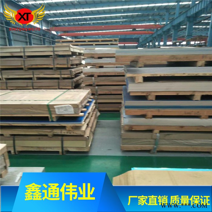 鑫通伟业 5083铝板 2A12铝板 5052铝板 5052H112铝合金板 耐腐蚀 高硬度 贴膜超平铝板图8