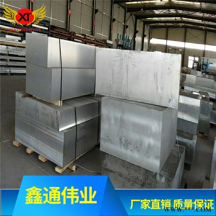 鑫通伟业 5083铝板 2A12铝板 5052铝板 5052H112铝合金板 耐腐蚀 高硬度 贴膜超平铝板图6