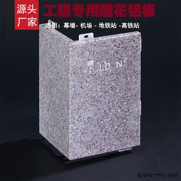 商场吊顶装饰冲孔铝单板 2.0厚穿孔雕刻铝板密拼无缝墙面铝合金板图6