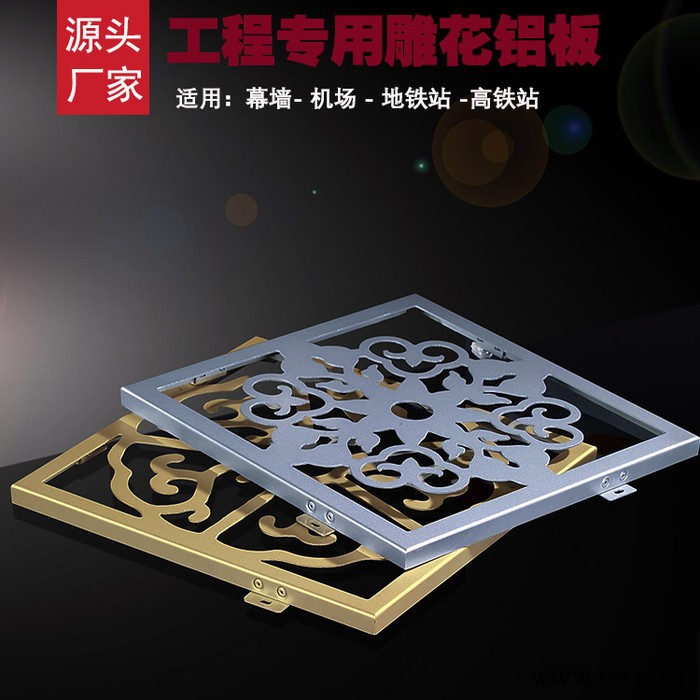 商场吊顶装饰冲孔铝单板 2.0厚穿孔雕刻铝板密拼无缝墙面铝合金板图7