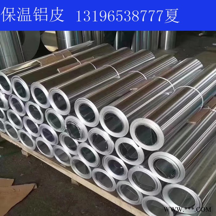 花纹铝板 防滑铝板 铝合金板 车用防滑板1~6mm 零切加工 现货图4