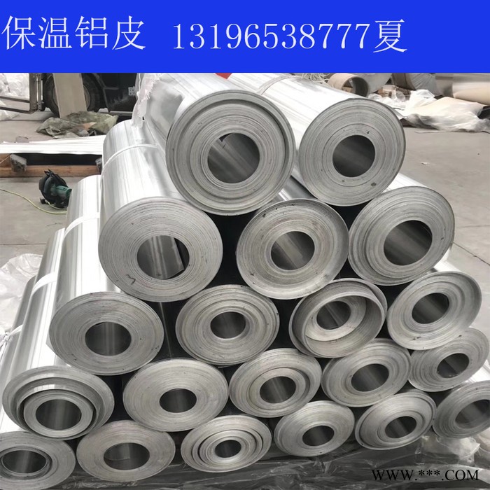 花纹铝板 防滑铝板 铝合金板 车用防滑板1~6mm 零切加工 现货图3