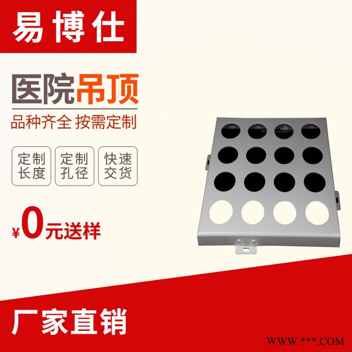 易博仕专业定制外墙冲孔雕刻铝单板厂家 造型穿孔铝合金板门头镂空铝板幕墙图2