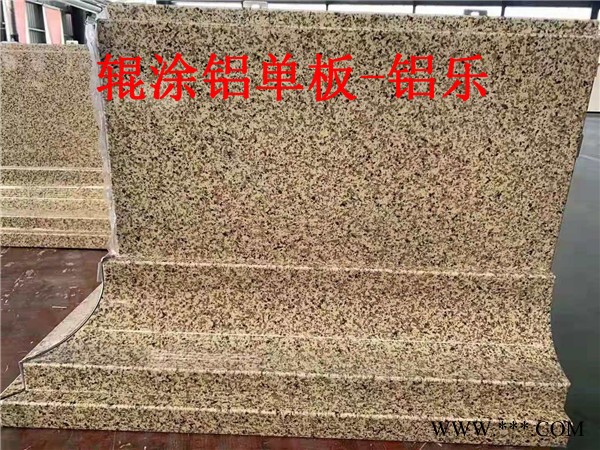 辊涂铝单板,辊涂铝板,石纹辊涂铝板,木纹辊涂铝板,氟碳喷涂铝板图1