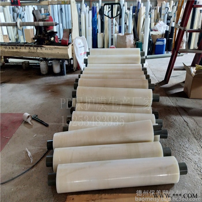 **彩色钢板保护膜，蓝色铝板保护膜图2