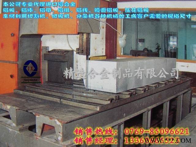 供应5052高导电铝板图2