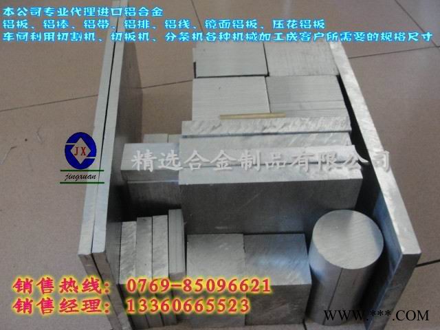 供应5056高强度铝合金板图3