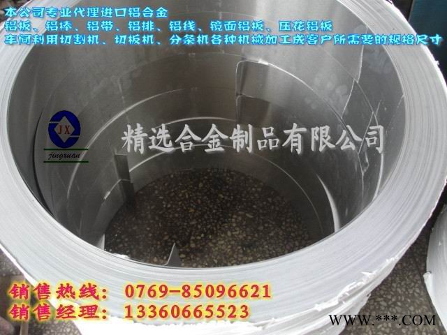 供应5056高强度铝合金板图2