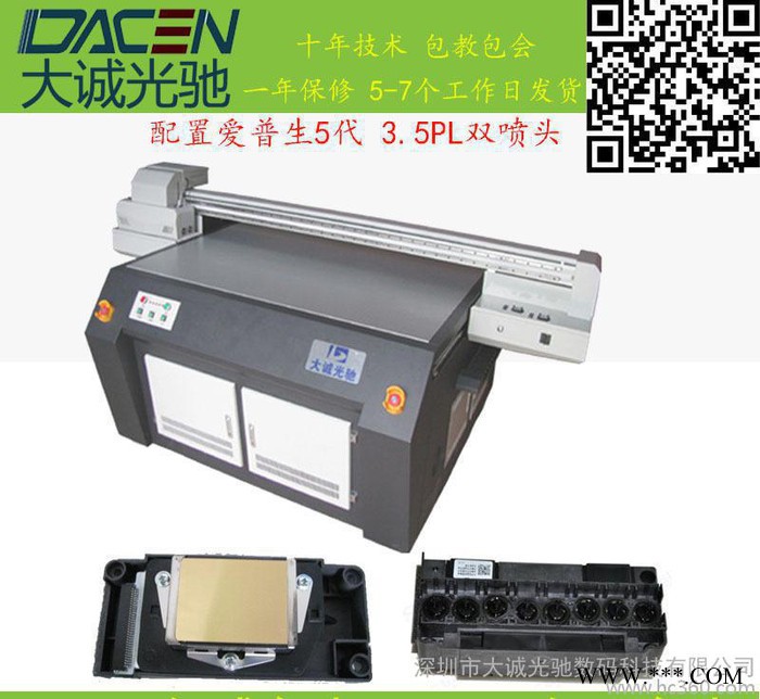 铝板彩印机 数码印刷机 彩色打印销售图2