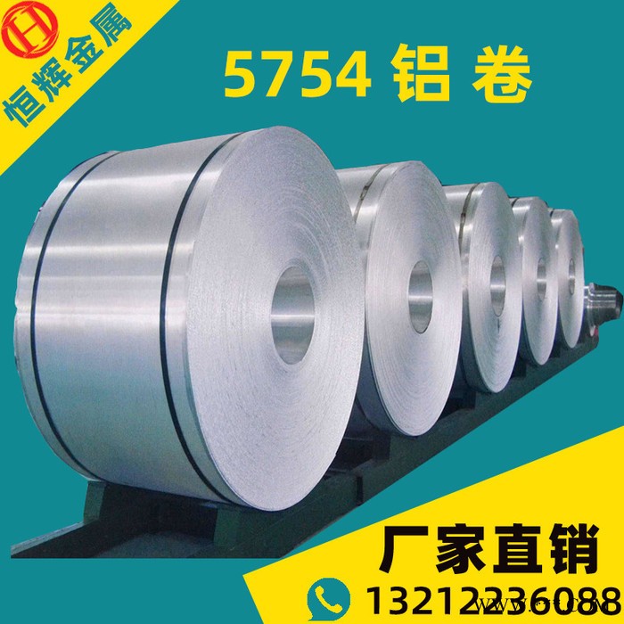 天津5182铝板现货 大连5083H116船级认证船板 忠旺5052铝合金板 河南明泰3105铝板现货 铝板图6