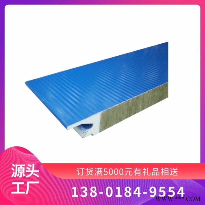 江苏保温隔热型 屋面瓦楞板安装视频图2