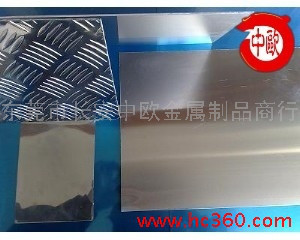 供应进口铝板2024 2024加硬铝板图8