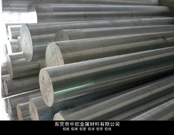 供应进口铝板2024 2024加硬铝板图5