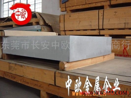 供应进口铝板2024 2024加硬铝板图7