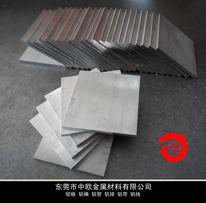 供应进口铝板2024 2024加硬铝板图3