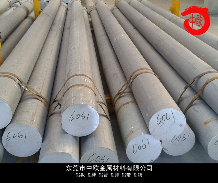 供应进口铝板2024 2024加硬铝板图2