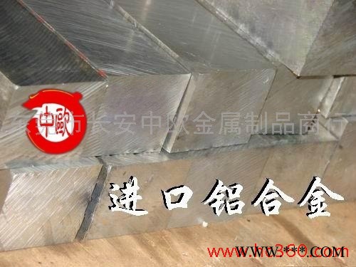 供应进口铝板2024 2024加硬铝板图6