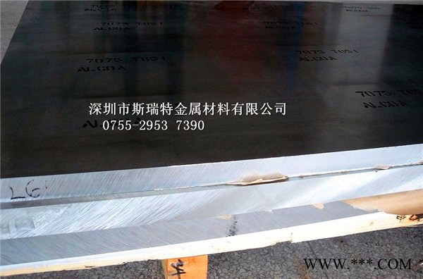 零切割6061超厚铝合金板图5