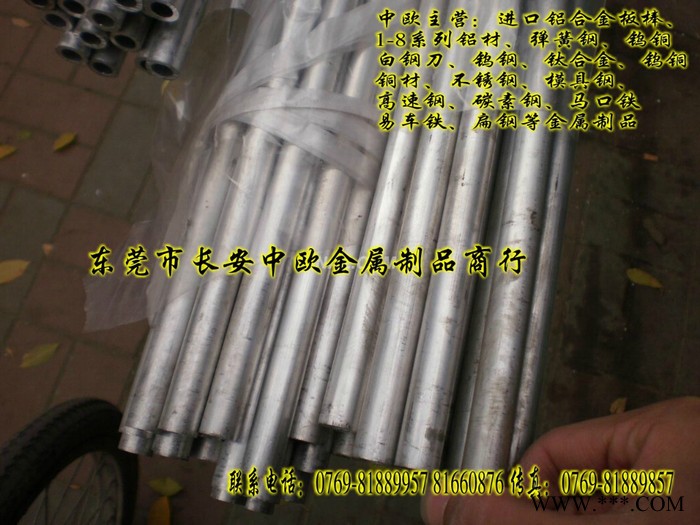 7075铝合金板 进口加硬铝合金7075 .7075铝合金价格优惠图2