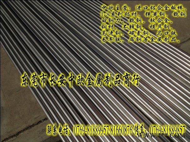 供应铝合金6063.进口各国铝合金板批发图5