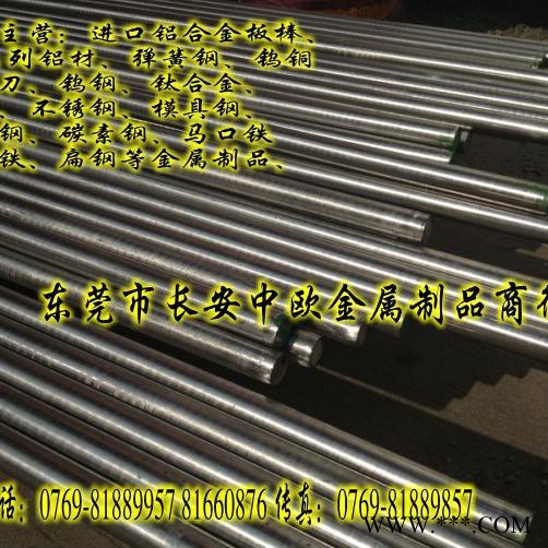 供应铝合金6063.进口各国铝合金板批发图8