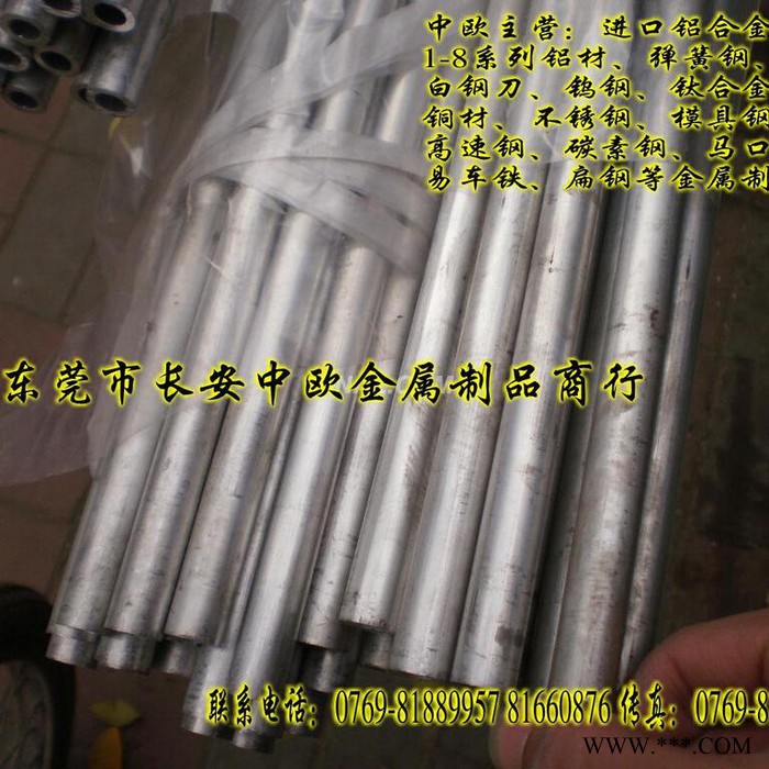 供应铝合金6063.进口各国铝合金板批发图7