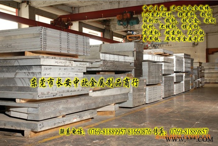 供应铝合金6063.进口各国铝合金板批发图3