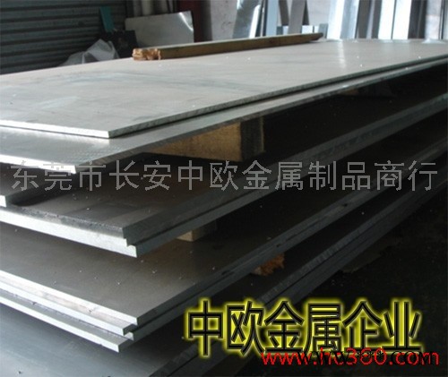 供应铝合金6063.进口各国铝合金板批发图2