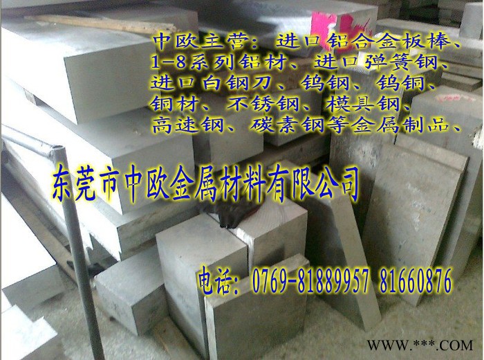 高强度进口7075铝合金板 7075超硬度铝板图2