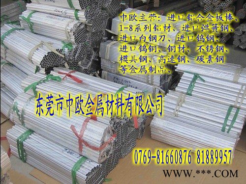 高强度进口7075铝合金板 7075超硬度铝板图3