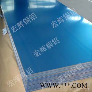 宏辉 1060纯铝板 彩色铝板 O态铝板加工定制图2