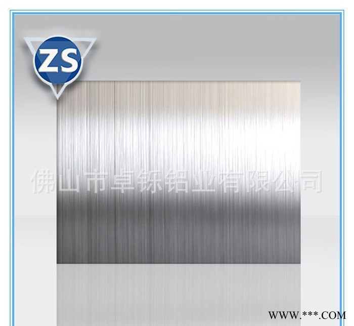 本色碎纹 彩色铝板铝板材 规格齐全 量大从优 灯具灯饰照明图3