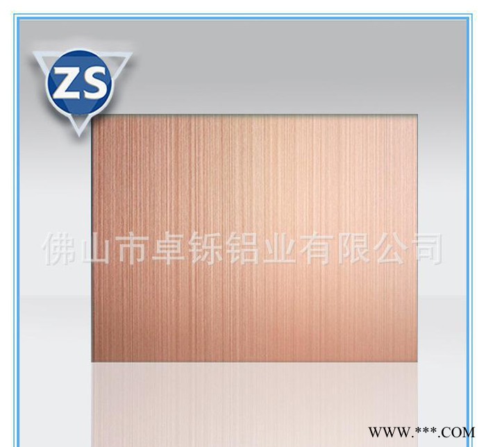 本色碎纹 彩色铝板铝板材 规格齐全 量大从优 灯具灯饰照明图2