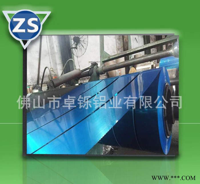 彩色镜面铝板 **反光铝板 6061铝板 装饰面板 直销图1