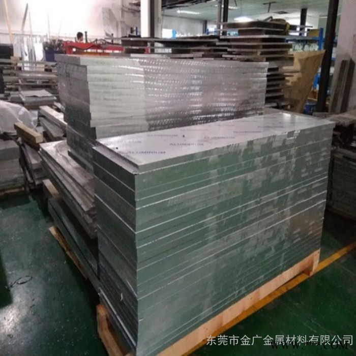 进口1060铝板化学成分 可冲压折弯铝板1060图8