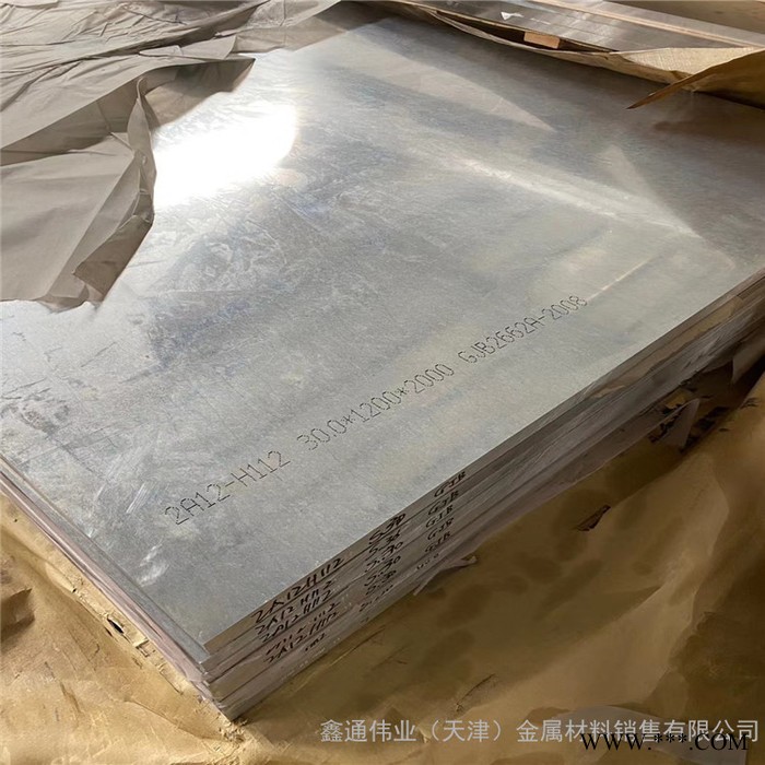 鑫通伟业供应7050铝合金板 7050铝板7075T7451铝板 批量现货欢迎致电图6