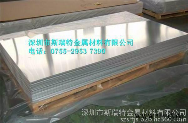 1060-O态铝板冲压专用铝板图4