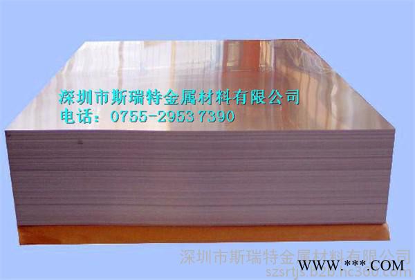 1060-O态铝板冲压专用铝板图3