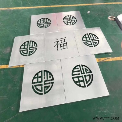 雕花铝板雕刻铝单板 激光雕刻铝板 厂家定制 佛山铝翼