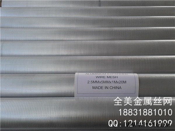 供应彩色铝板网  喷涂铝板网  氧化铝板网制作工艺图2