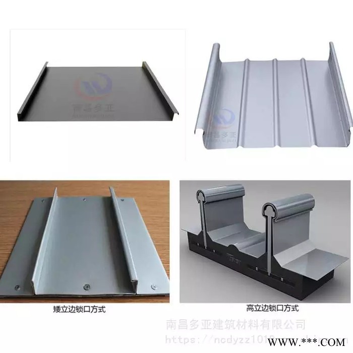 多亚直立锁边铝镁锰板 型号YX65-330 灰色铝合金板图8