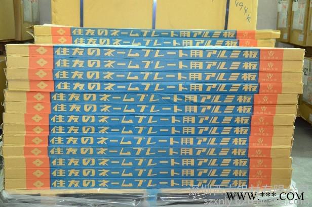 供应6A02铝合金板材，住友1100镜面铝板，日本住友6061镜面铝板，进口6063镜面铝板，住友5052镜面铝板图3
