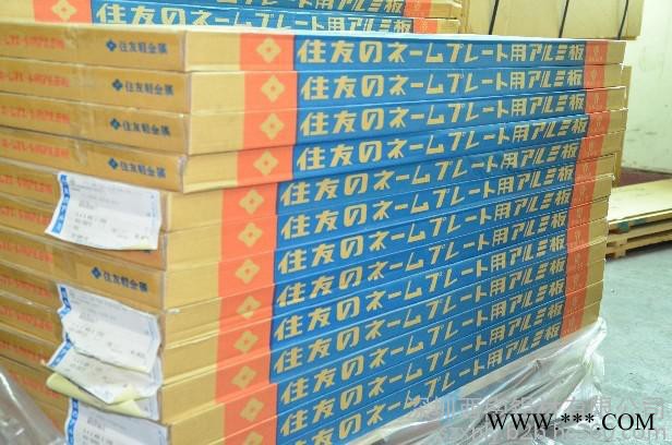 供应6A02铝合金板材，住友1100镜面铝板，日本住友6061镜面铝板，进口6063镜面铝板，住友5052镜面铝板图2