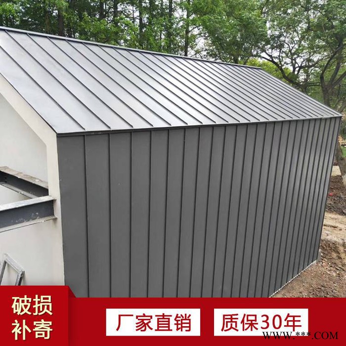 25-430型立边咬合铝镁锰合金屋面板 宁波防腐节能铝合金板 民宿酒店金属屋面板图1