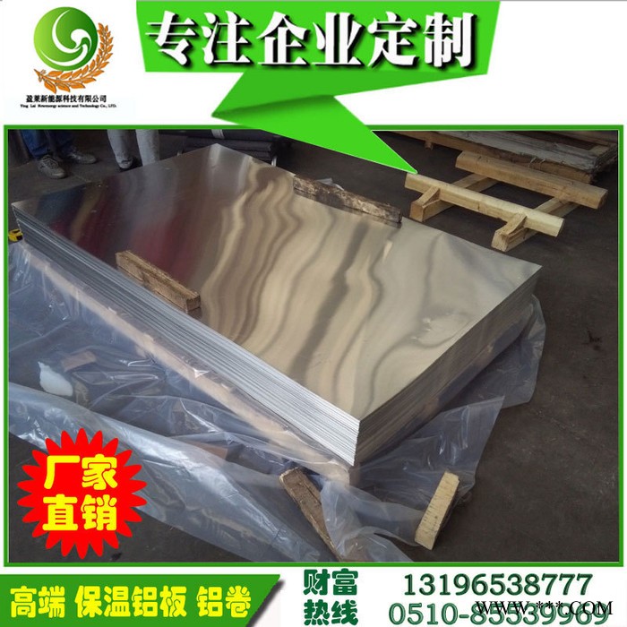 铝板铝片铝合金板 0.5 0.6 0.8 1 1.5 2 2.5 3 4 5 6 8 10 15mm图3