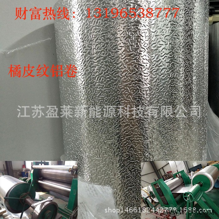 铝板铝片铝合金板 0.5 0.6 0.8 1 1.5 2 2.5 3 4 5 6 8 10 15mm图2