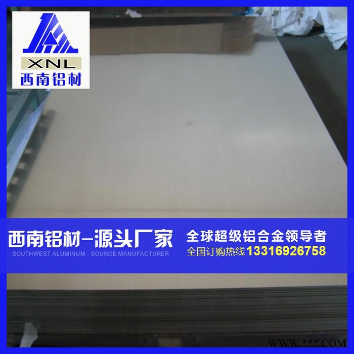 现货 工业铝镁合金铝板 5083 防锈氧化铝板 广州直销 5083铝板图3