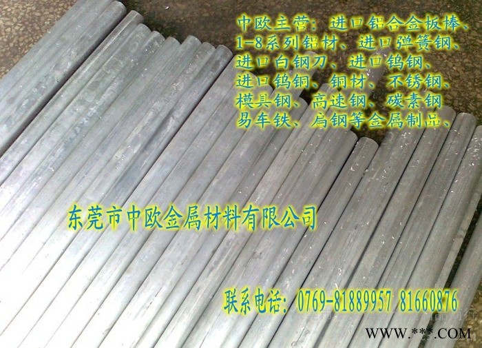 供应现货7075铝板,进口7075铝板价格图1