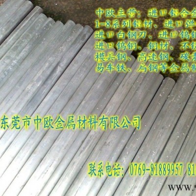 供应现货7075铝板,进口7075铝板价格