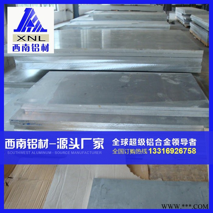 国标5052铝板 建筑行业中等强度铝合金板 焊接性优良 现货图4